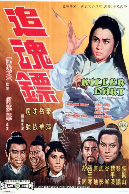 《海云台》主海报